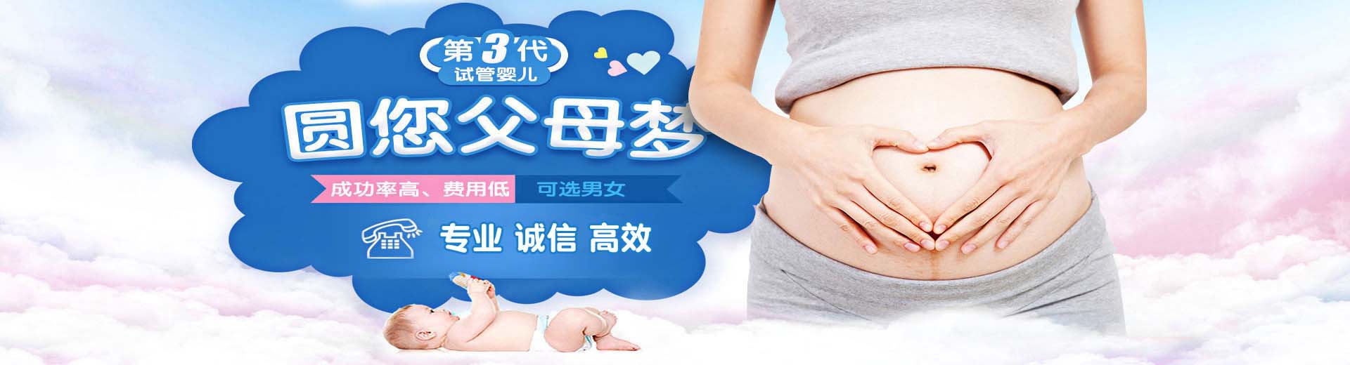 人工拉拉供卵推荐咨询微信群,人工高龄借卵助孕电话号码,靠谱孕妈借卵代怀哪里能做图片2