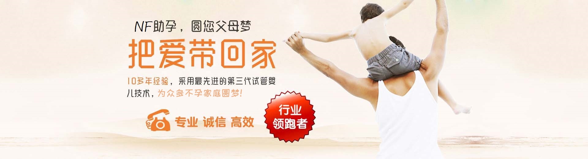 人工拉拉供卵推荐咨询微信群,人工高龄借卵助孕电话号码,靠谱孕妈借卵代怀哪里能做图片3